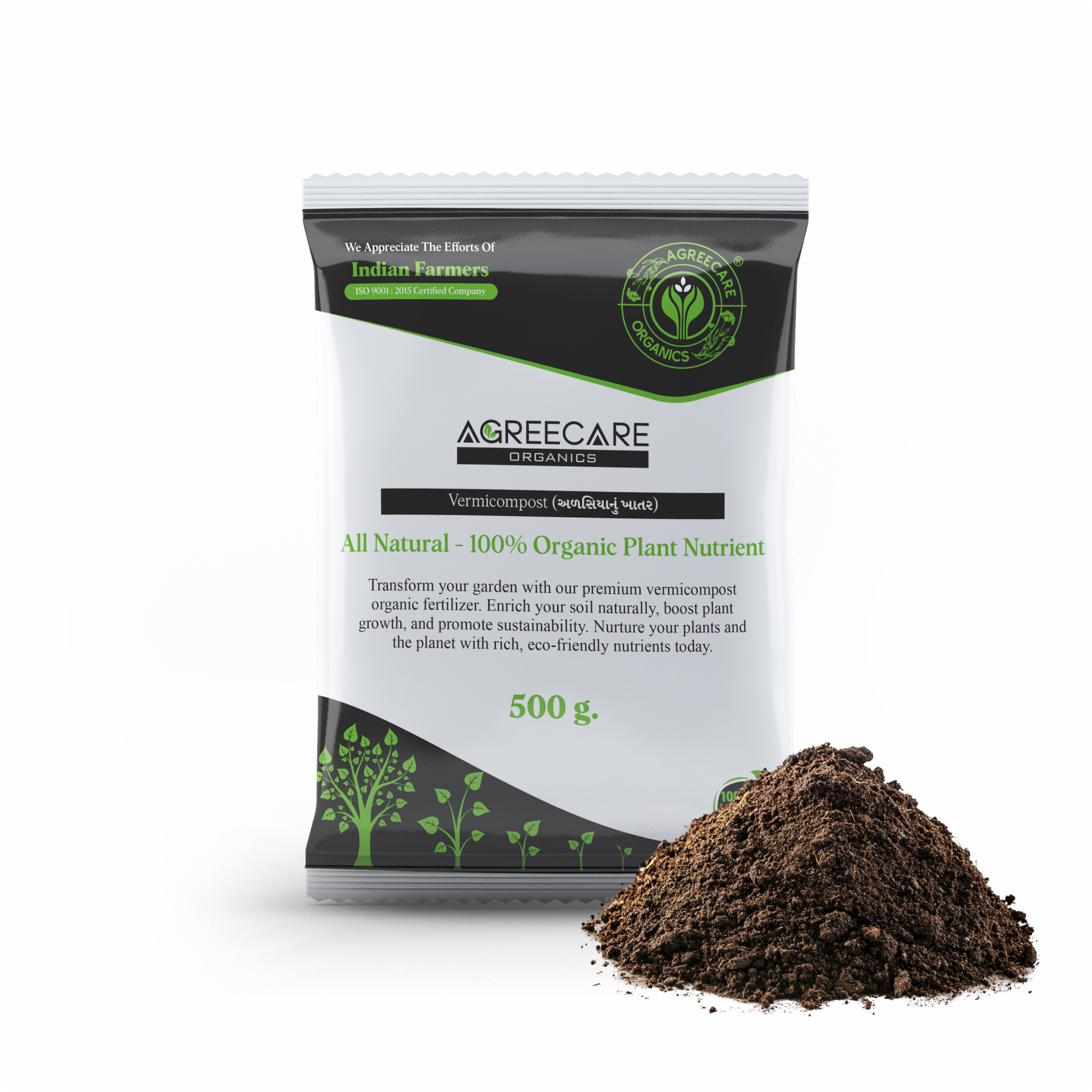 Vermicompost 1KG - Organic Soil Enricher| Vermiland